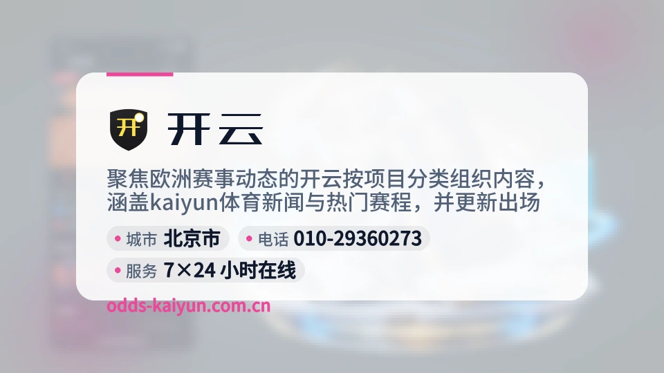 发现开云